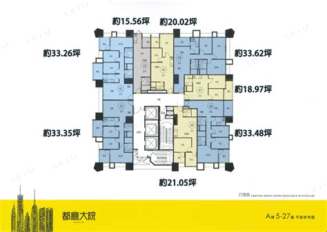 都廳大院格局圖|【都廳大院2】新北市預售屋，格局規劃2~4房